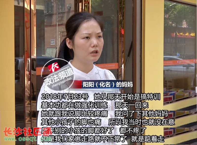 长沙8岁女孩练舞被强行撕腿致神经损伤,医生